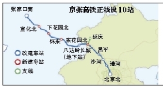 正线全长174公里，全线共设10个车站。